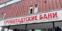 В Петербурге приступили к реставрации общественных бань
